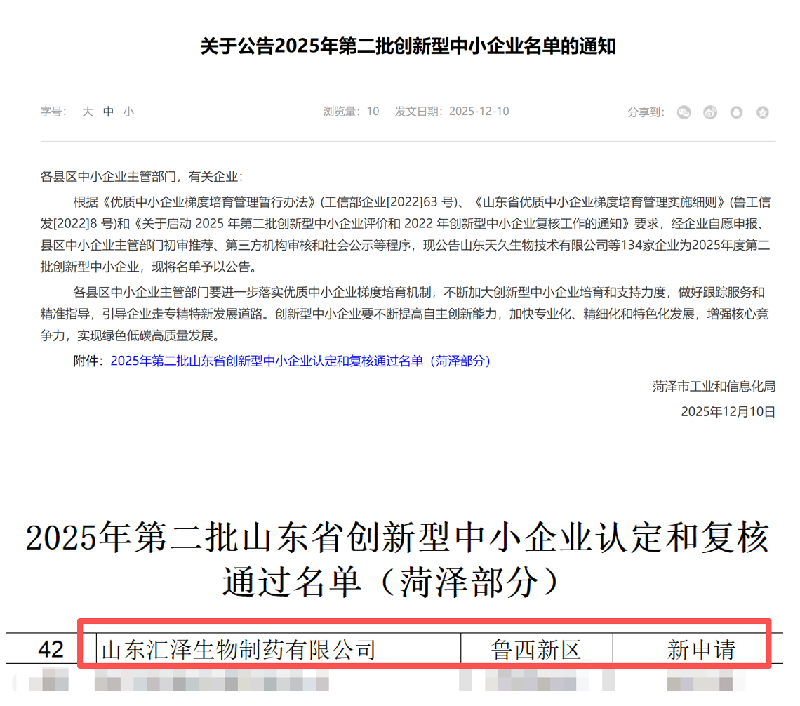 1765430180248985.png 94414962dcc58f9cb4a1d9947224fdbb.png