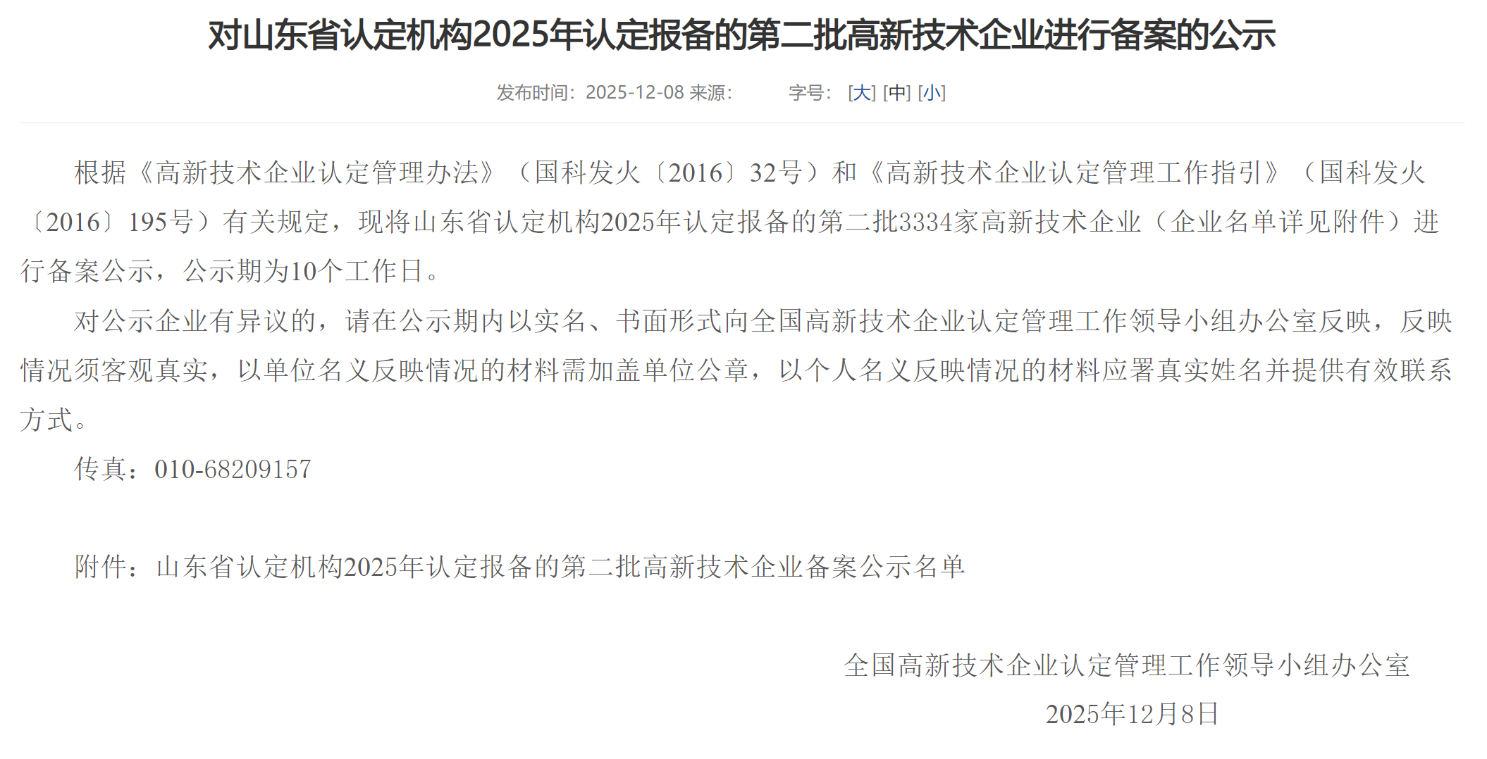 1766625900409641.png image.png