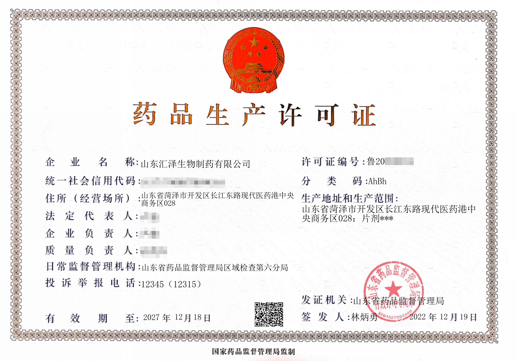 1770713077768243.png A证.png